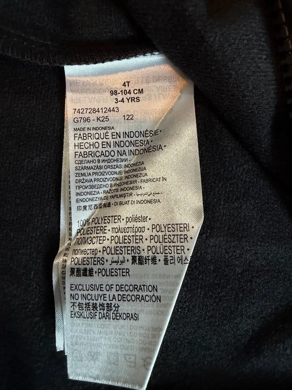 Nike Black Jacket with White Logo Accent